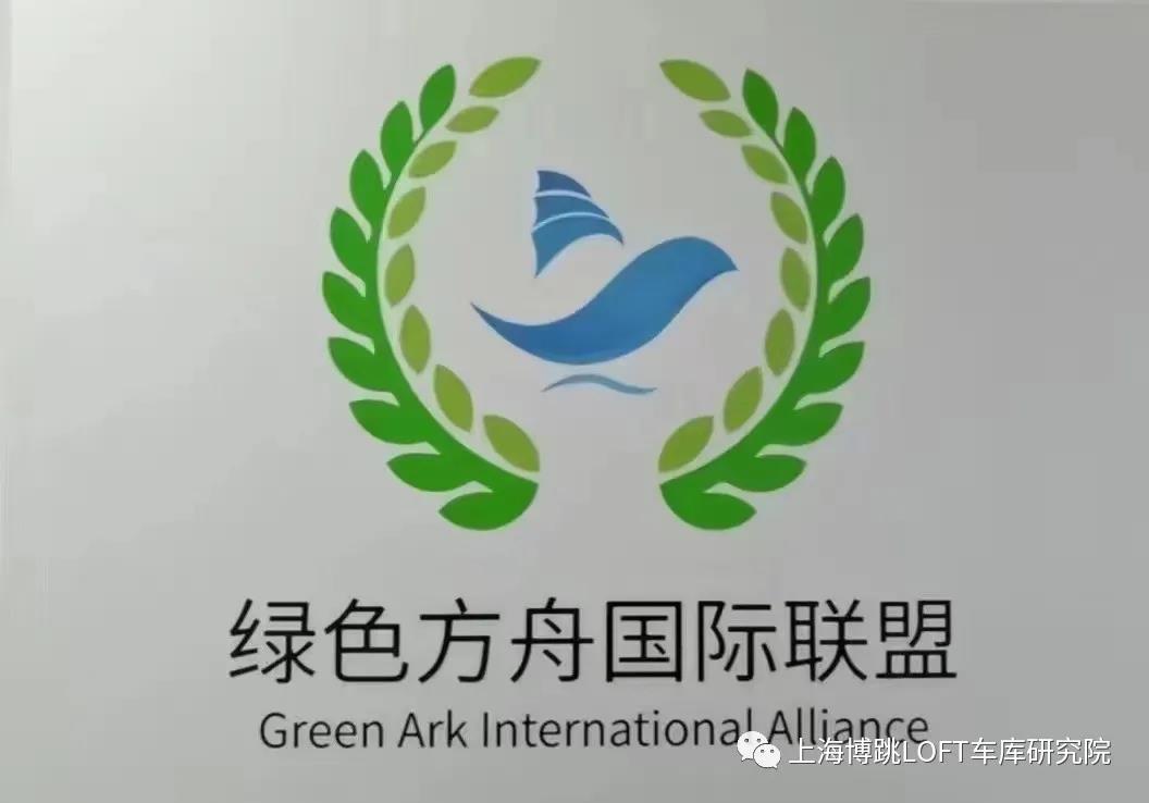 济南【上海博普】成功入编工信部绿色方舟计划！